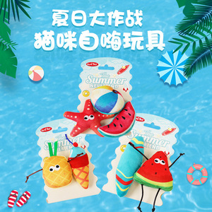 Kit de surf estival pour chat, jouets à mâcher de dessin animé avec herbe à chat pour le nettoyage des dents, jouets interactifs pour animaux de compagnie - Product Image 5