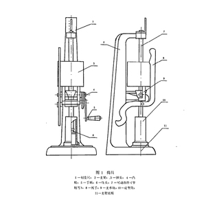 LSKS-A Fire Resistance <strong>Material</strong> Malleability Tester Refractory Plasticity <strong>Testing</strong> <strong>Machine</strong> - Product Image 2