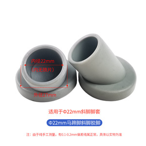 Protection de pieds en PVC pour tube rond de 22 mm, noir/gris, antidérapante, durable, épaissie, accessoires pour pieds de meubles - Product Image 3