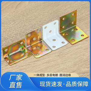 Support d'angle en L plaqué couleur, 90 degrés, en acier, pour connexion de meubles et armoires - Product Image 5