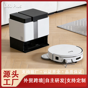 Robot Vacuum Cleaner Base Station With Automatic Dirt Disposal Laser Navigation For Home Sweeping And Mopping - Product Image 4