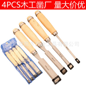 Woodworking Chisel Set 6mm 12mm 18mm 24mm Straight Tip Wooden Handle Carving Tool For Woodworking Diy - Product Image 1