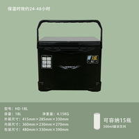 Glacière multifonctionnelle ultra-légère de 10 à 85 L pour la conservation de la chaleur et la réfrigération, grande capacité, pour appâts de poissons vivants, équipement de pêche en mer et en plein air