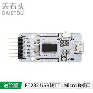 Module série USB TTL FT232RL (MB)/(TA)/(TC) FT232RL USB vers TTL pour communication UART, carte de flashage, niveaux logiques 3.3V/5V L371 - Product Image 2