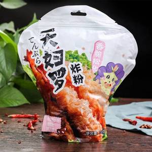 Grado superiore <span class=keywords><strong>di</strong></span> Stile Giapponese Tempura <span class=keywords><strong>di</strong></span> <span class=keywords><strong>Farina</strong></span> Per Il Giapponese alimenti - Product Image 4