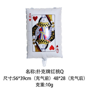 ลูกโป่งฟอยล์ <span class=keywords><strong>JQK</strong></span> ลายไพ่โป๊กเกอร์ลูกโป่งฟิล์มอลูมิเนียมสำหรับงานปาร์ตี้คาสิโน - Product Image 5