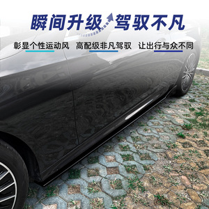 ชุดแต่งรอบคัน Mercedes-Benz CLE-Class C236 ปี 2024+ สเกิร์ตข้างสีดำเงา ลายคาร์บอนไฟเบอร์ วัสดุ ABS - Product Image 5