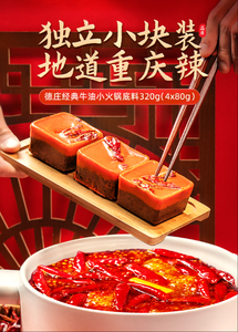 Usine en gros 320g <span class=keywords><strong>cuisine</strong></span> chinoise marmite assaisonnement OEM ODM saveur épicée ingrédients en sac - Product Image 5