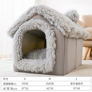 Totalmente cerrado invierno cálido perro pequeño peluche extraíble lavable perro gato casa - Product Image 4