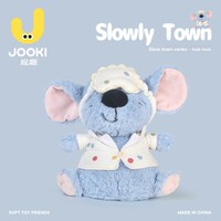 Peluche Souris Adhésive Zhuoqus Slow Town, Coussin Compagnon Unisexe en Polyester et Coton PP, 31-50cm, Cadeau d'Anniversaire Idéal 14+