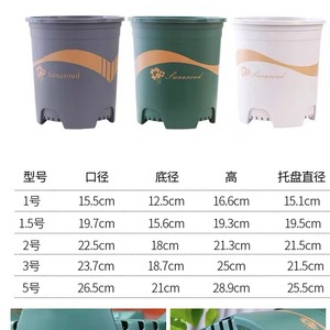 Pot de fleurs en plastique Sunaroud de 1 gallon avec trou de drainage pour plantes de jardin - Product Image 2