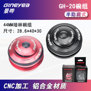 Capuchon de potence de guidon de vélo Gineyea en alliage d'aluminium noir et rouge pour vélos de route - Product Image 5