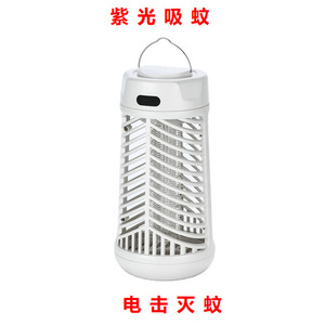 Tueur de moustiques électrique portable, fonctionnant sur piles, pour usage domestique intérieur/extérieur, en plastique - Product Image 2