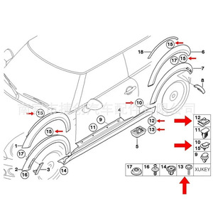 แผ่นกันกระแทกใต้ท้องเครื่องยนต์ BMW พร้อมสกรูยูคลิป แหวนรอง 07149126886 สำหรับ E46 E90 F10 X1 X3 X5 X6 - Product Image 3