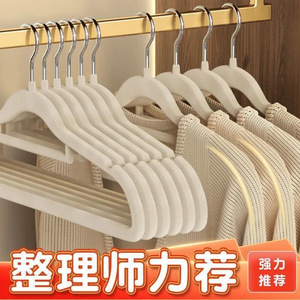 Cintre à vêtements floqué antidérapant et sans trace, forme rectangulaire, type crochet, pour rangement de garde-robe à usage domestique - Product Image 2