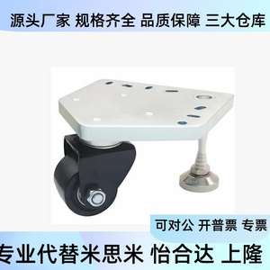 Clu10 11 12 13 D63 D75 da ล้อปรับระดับพื้นแบนปรับได้สำหรับเฟอร์นิเจอร์ - Product Image 4