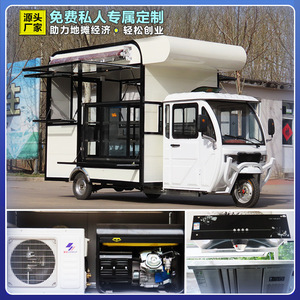 <strong>Commercial</strong> Electric <strong>Food</strong> Truck Towable Breakfast Fast <strong>Food</strong> Catering <strong>Cart</strong> Ice Cream Truck 220v Stainless Steel - Product Image 6