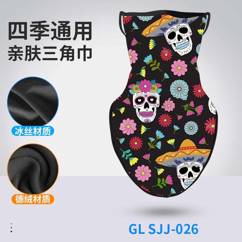 GL-SJJ-026    จีแอล-เอสเจเจ-026