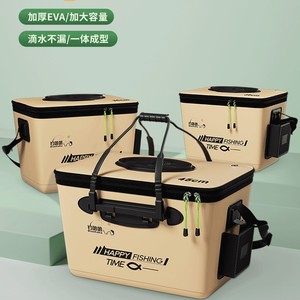 Happy Fishing Time EVA Tackle <b>Box</b> 48cm Multi-Purpose Fishing <b>Bait</b> Storage Bag With Top Handle - Product Image 2