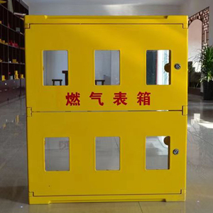 Fer גז תיבת מטר מקומי עמיד עמיד למים חיצונית תיבת מטר מעכב להבה מרוכבים - Product Image 2