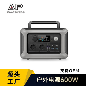 Estación de energía portátil Allpowers de 600W con onda sinusoidal pura, fuente de alimentación para exteriores con arrancador de baterías y linterna - Product Image 2