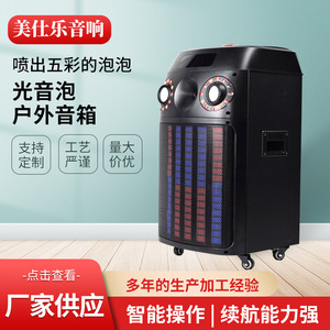 Mysole Portable <b>Speaker</b> 350x385x710mm Rechargeable Battery <b>Bluetooth</b> Stereo With Colorful <b>Led</b> Light For Outdoor Party Wedding - Product Image 5