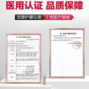 Ceinture de soutien lombaire Cofu réglable en nylon et élasthanne, protection professionnelle pour adultes - Product Image 1