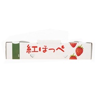 Boîtes d'emballage en carton ondulé pliable pour fruits frais, fraises et légumes