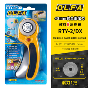 <span class=keywords><strong>OLFA</strong></span>-Cortador rotatorio ergonómico <span class=keywords><strong>de</strong></span> <span class=keywords><strong>seguridad</strong></span>, perfecto para cortar papel <span class=keywords><strong>de</strong></span> tela, 45mm, ideal para cortar papel - Product Image 5