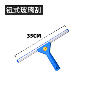 Juego de Raspadores de Vidrio, Palo Telescópico para Paredes Exteriores, Limpiador de Vidrios de 1.2m, Juego de Tubos Telescópicos de Aluminio, Extensible - Product Image 3