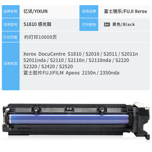 Cartucho de Tambor Konica Minolta Apeos2150n Compatible con Impresora Láser y Copiadora, Capacidad de 100000 Páginas - Product Image 3