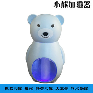 Cute Bear <b>Humidifier</b> White USB Powered 10L Capacity Home Use - Product Image 5