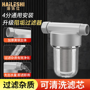 Mini Calentador de Agua Eléctrico con Filtro, Ultrafiltración para RV, Inodoro y Prefiltro para Espacios Pequeños - Product Image 2