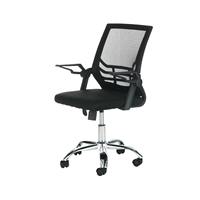 Chaise de bureau ergonomique moderne en maille, style usine, avec design confortable, pivotant et réglable en hauteur, idéale pour la maison et le bureau.