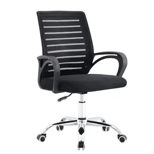 Хит продаж, низкая цена, офисное кресло для руководителя, вращающееся офисное кресло с сеткой