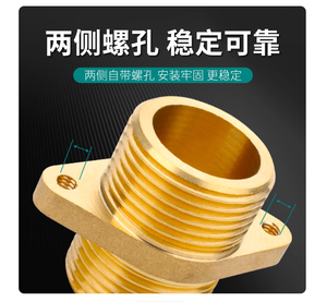 Pirinç Earred düz meme çift erkek dişli adaptör mevcut 1/2 "1" boyutları; Sabit erkek dişli düz boru bağlantı parçaları - Product Image 3