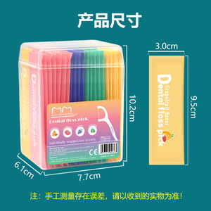Fil dentaire aromatisé aux fruits, 70 pièces, emballées individuellement, pour une haleine fraîche (menthe, fraise, pamplemousse) - Product Image 4