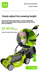 เครื่องตัดหญ้าแบบเข็น 1600W กำลังสูง สำหรับใช้ในครัวเรือน รุ่น C--13 เครื่องตัดหญ้า 1600W รุ่น C--13 - Product Image 2