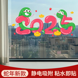 Adesivo personalizzato ad alta trasparenza-impermeabile antigraffio in vetro PVC decalcomania <span class=keywords><strong>per</strong></span> finestre - Product Image 3