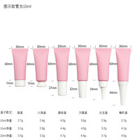 Tubes cosmétiques en plastique givrés roses de 10g, 15g, 20g pour fond de teint liquide, emballage de flacon, échantillon, matériau de remplissage
