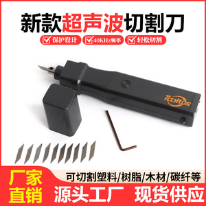 Tcoltos Handheld Ultrasonic Cutter Small Portable Electric Cutting <b>Tool</b> For Resin Wax Wood Fiber DIY Craft Engraving - Product Image 5
