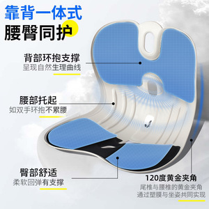 Haide Lion Lumbar Support Seat Cushion Oblong Solid Color Polyester Filling Portable For Office <b>Chair</b> Living Room Bedroom Study - Product Image 3