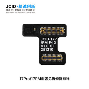Cable de Reparación FPC para Teléfonos Móviles con <span class=keywords><strong>Face</strong></span> <span class=keywords><strong>ID</strong></span> JCID, Sin Desmontaje, Soldadura o Alineación, Serie X-17, Hecho en China - Product Image 4