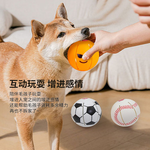 Linda Pelota Interactiva para Mascotas, Pelota de Plástico con Diseño de Dibujos Animados, Juguete para Perros para Entretenimiento y Diversión - Product Image 1