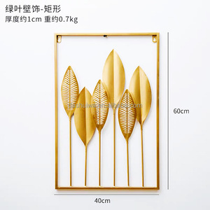 Decorazioni Murali in Ferro a Foglie Dorate, Moderne e Creative per <span class=keywords><strong>Soggiorno</strong></span>, Sfondo Divano, Decorazioni a Mosaico da Appendere, Artigianato in Metallo - Product Image 6