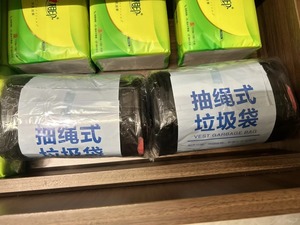 Sacs poubelle robustes à cordon de serrage, extra épais, résistants aux déchirures, pour la maison, le bureau et l'usage commercial - Product Image 6