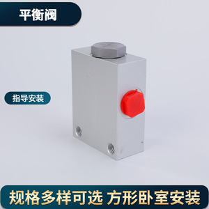 Vanne de régulation de débit en alliage d'aluminium Zhenxing Hydraulics, vanne d'équilibrage pour système hydraulique à usage industriel - Product Image 4