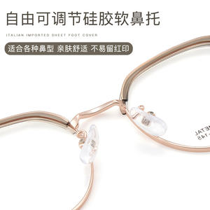 Monturas de Gafas Redondas de Metal Premium 8086 49-18-145, Montura Completa Antideslizante, Lentes de Resina Unisex - Product Image 5