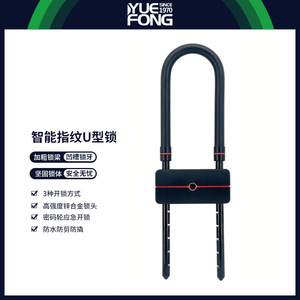 Cerradura Inteligente para Puerta en Forma de U de Vidrio, 14 mm, Aleación de Zinc, Huella Dactilar, Contraseña, Desbloqueo por Aplicación, Uso en Almacenes - Product Image 2