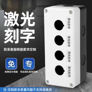 Waterproof <b>Button</b> Indicator Box 22mm Start Stop Switch Control Box ABS Shell IP65 10A 220V Screw Terminal Non Illuminated - Product Image 1